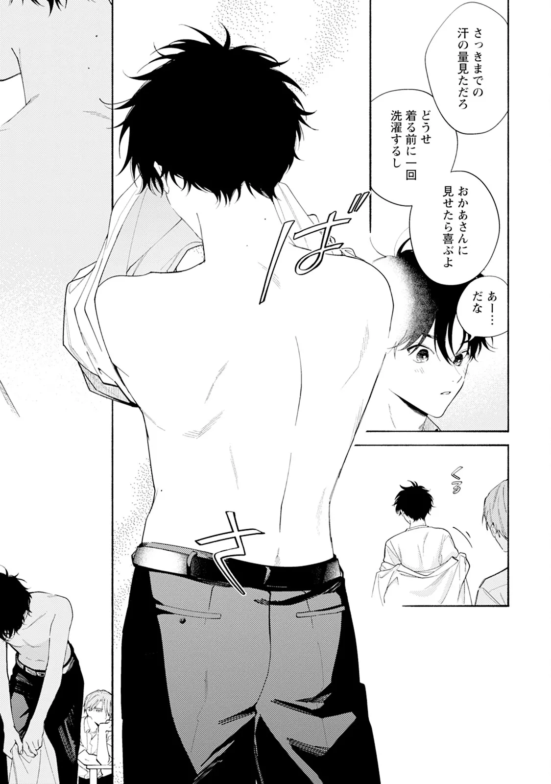 หน้า 179