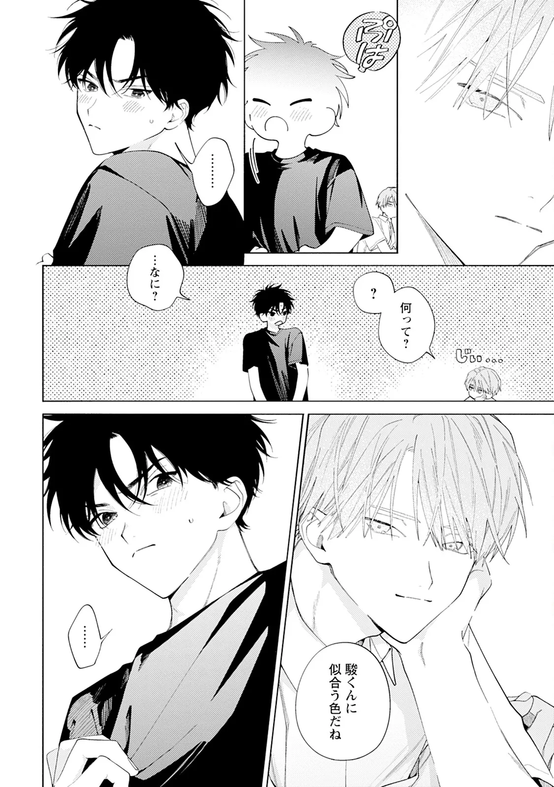 หน้า 180