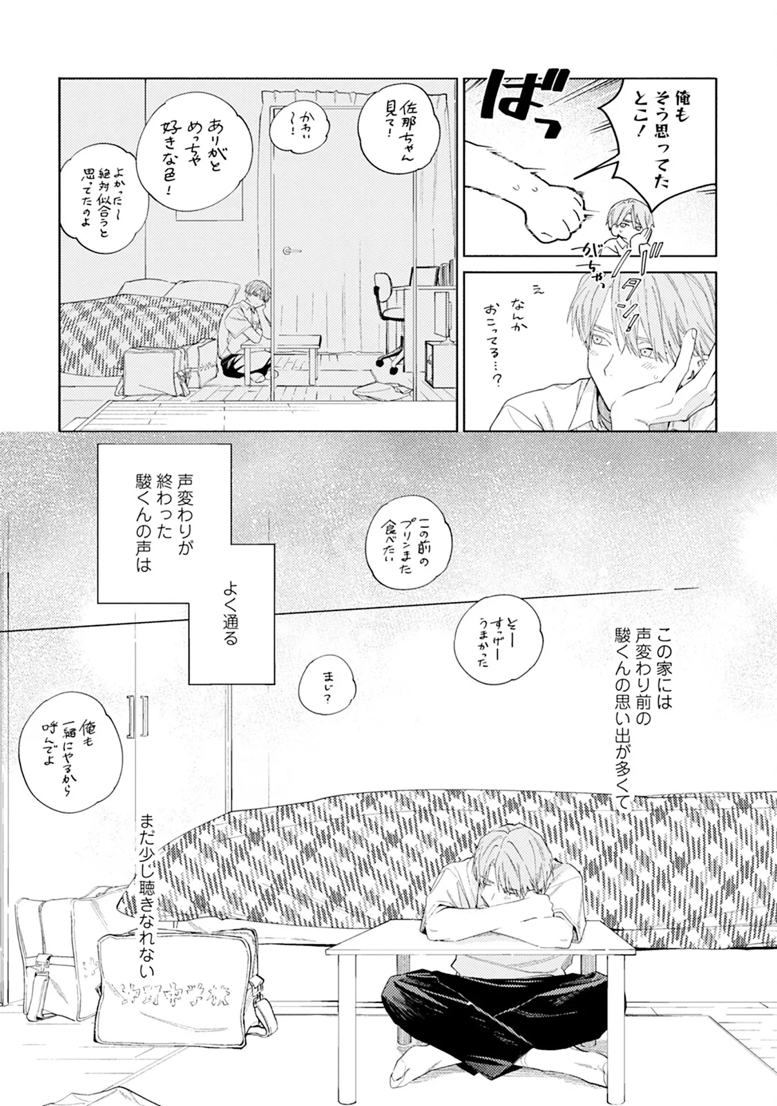 หน้า 181