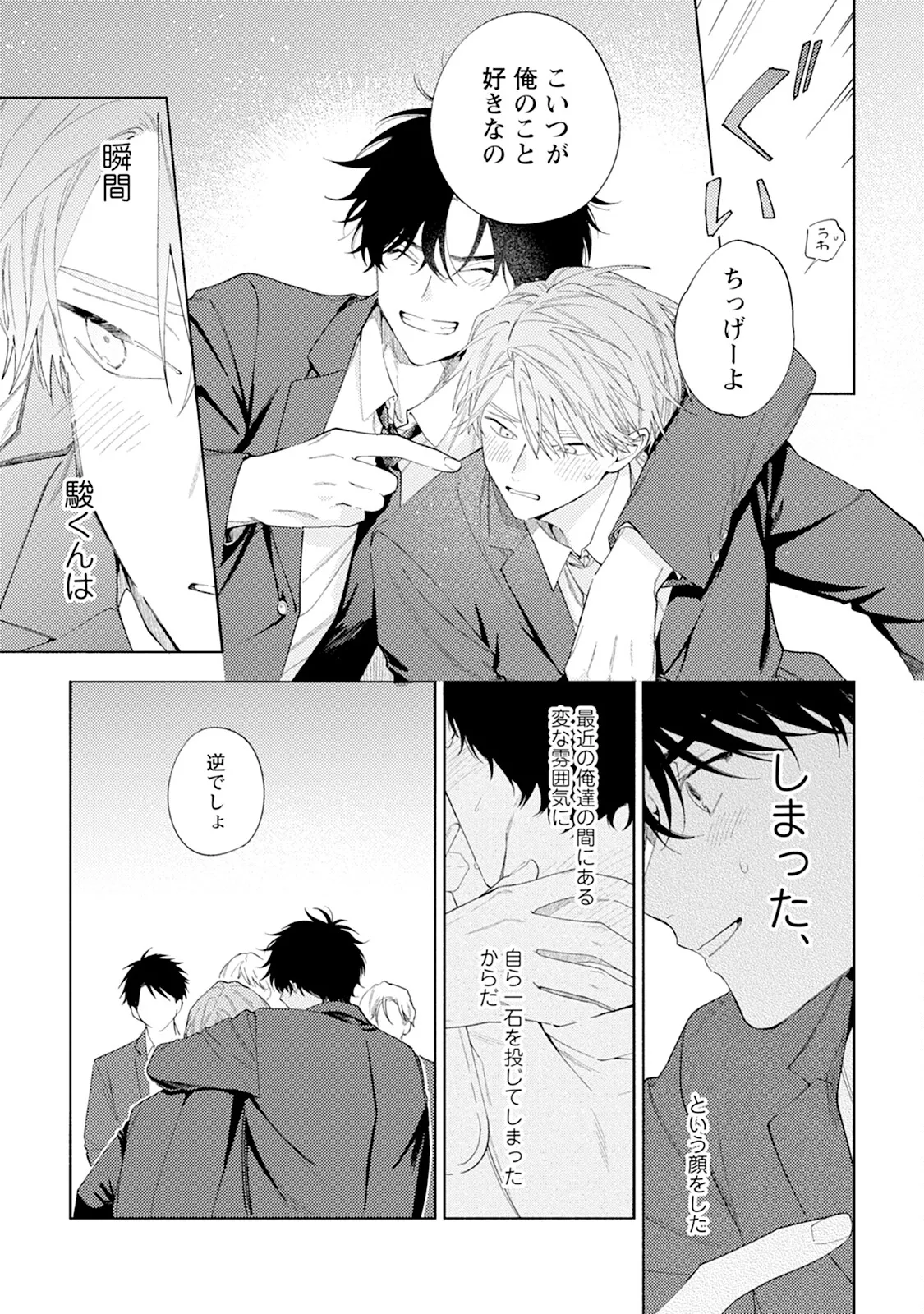หน้า 183