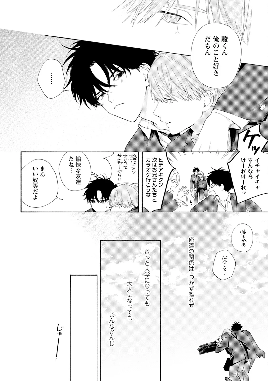 หน้า 184