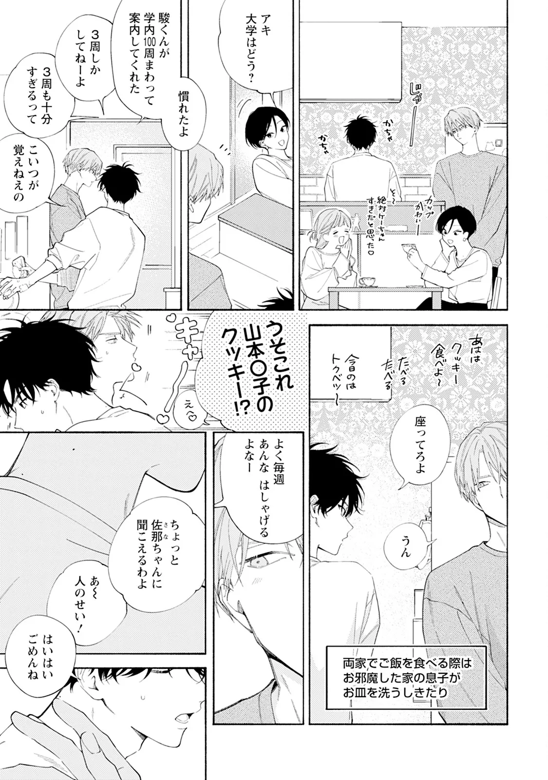 หน้า 185