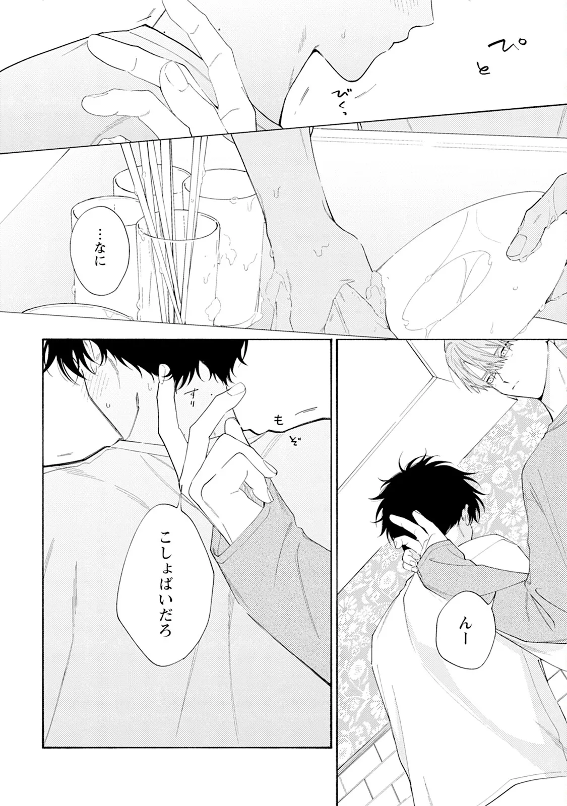 หน้า 186