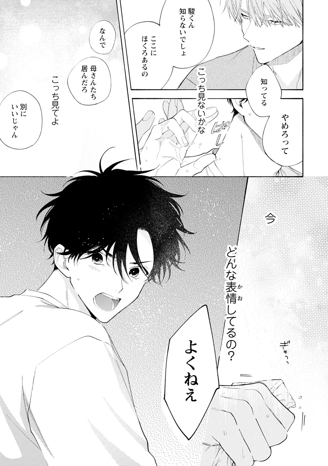 หน้า 187