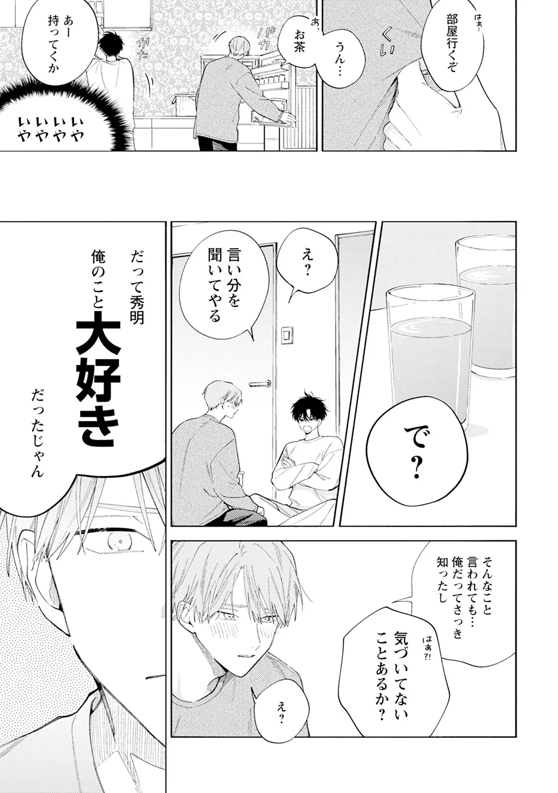 หน้า 191