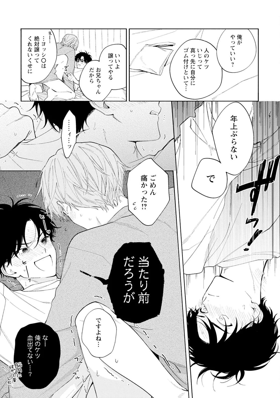 หน้า 199