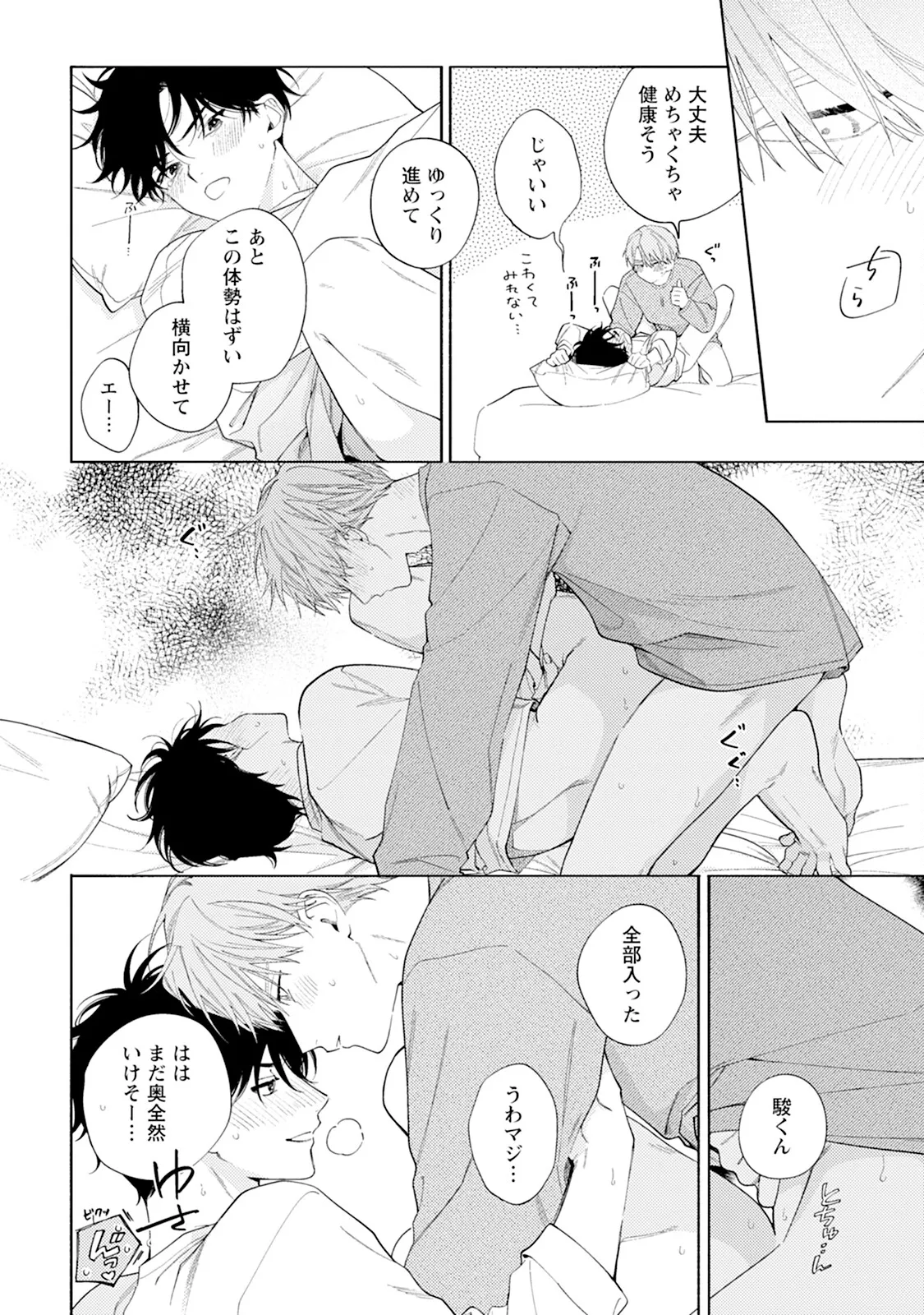 หน้า 200