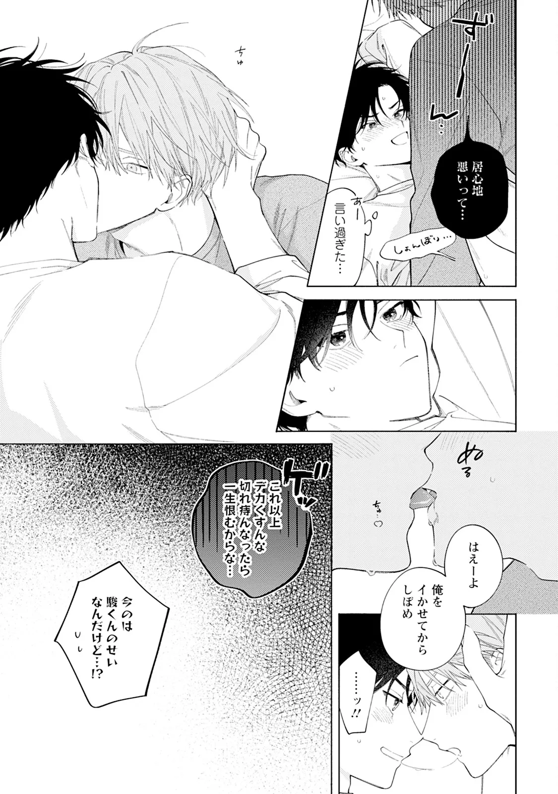 หน้า 203