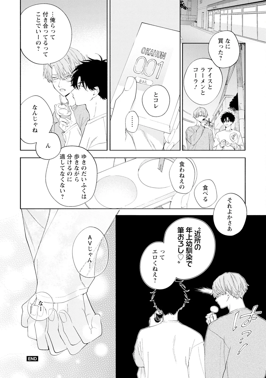 หน้า 204