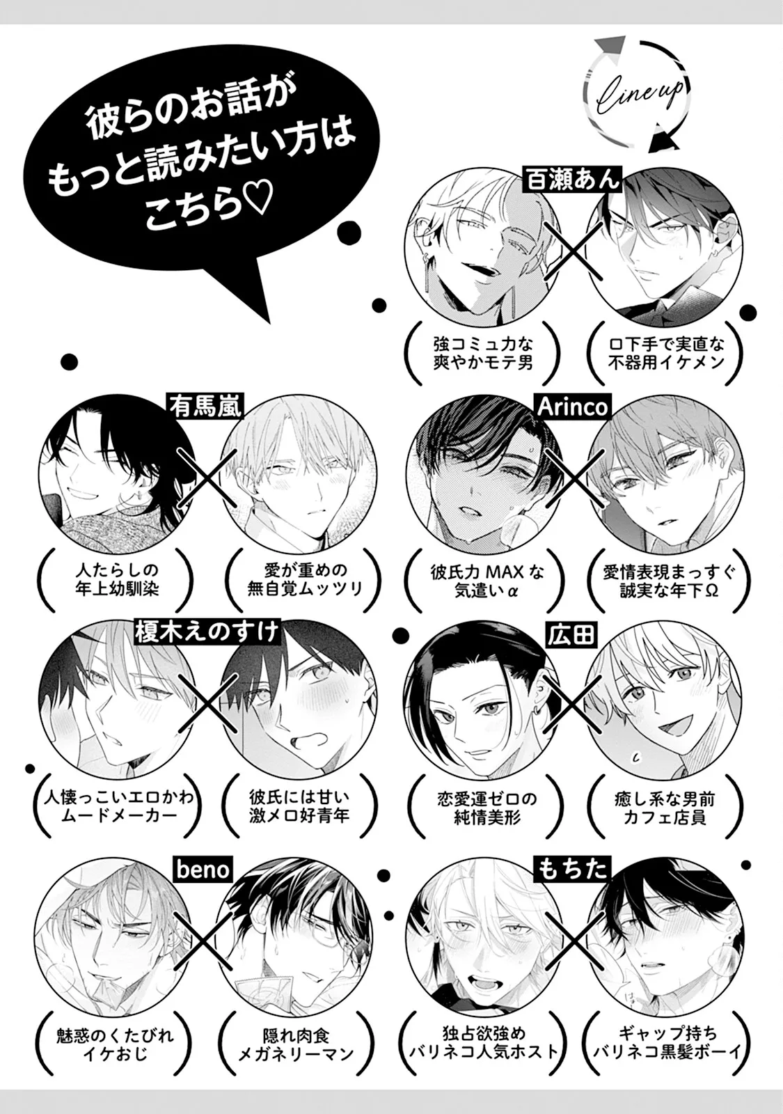 หน้า 209