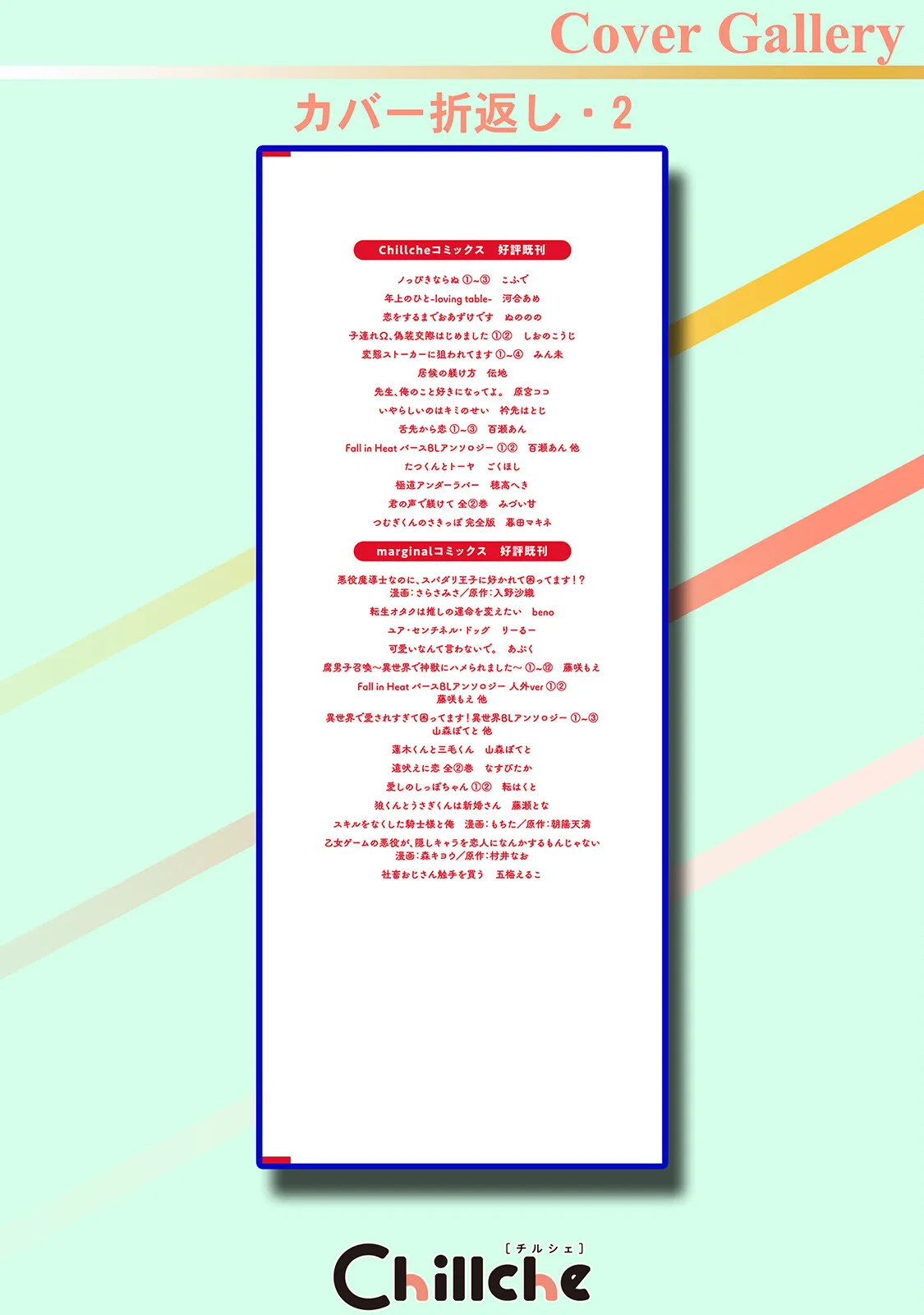 หน้า 213