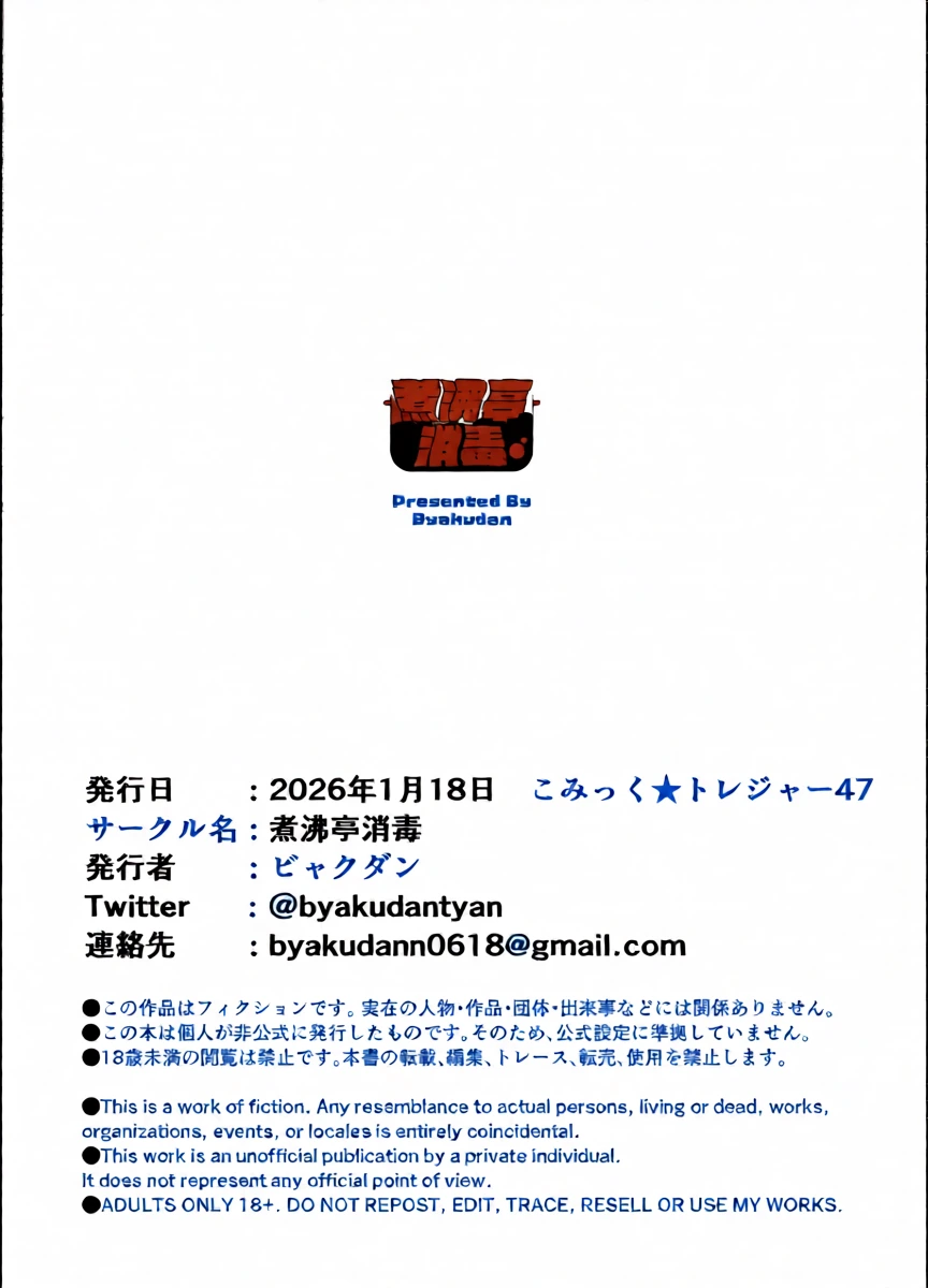หน้า 44
