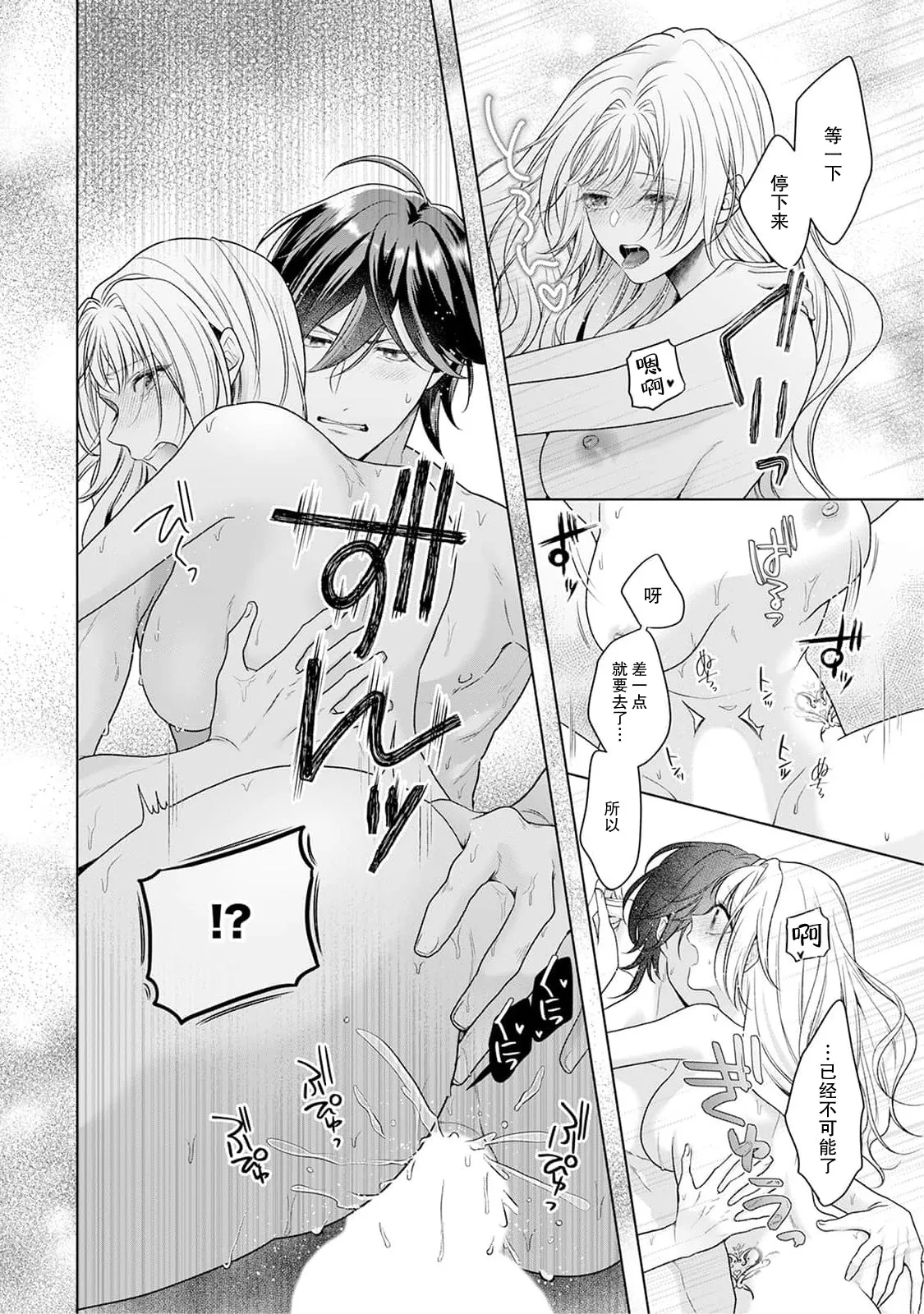 หน้า 175