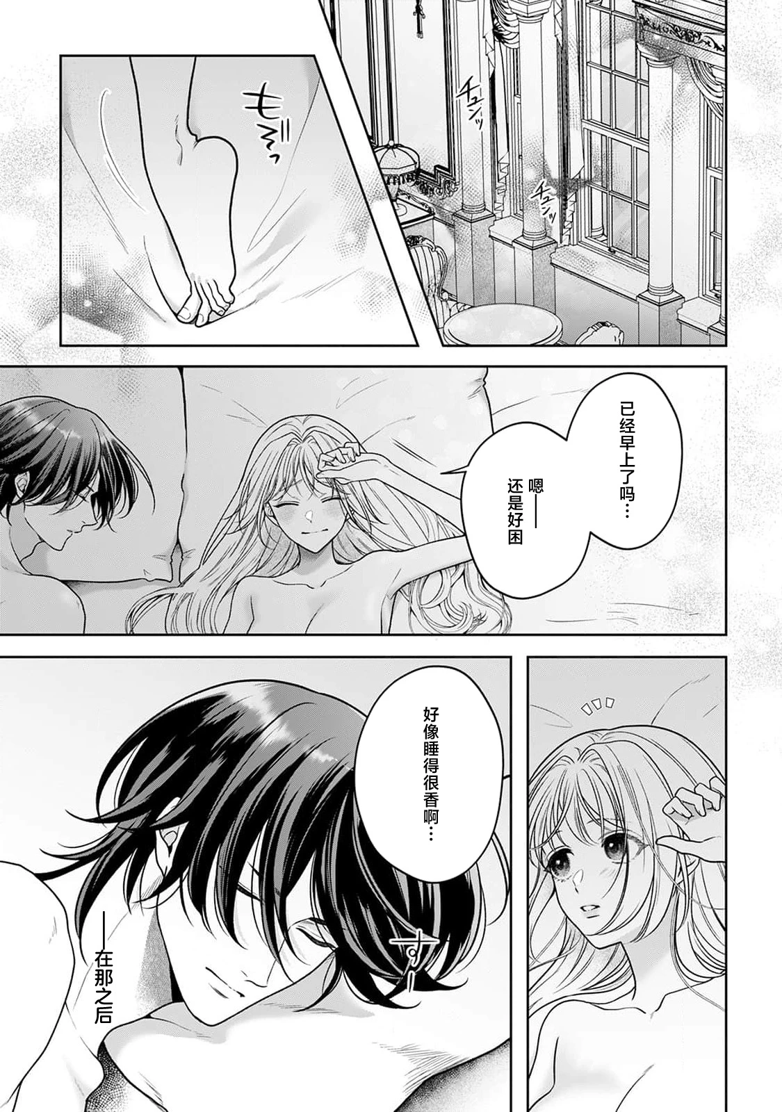 หน้า 184