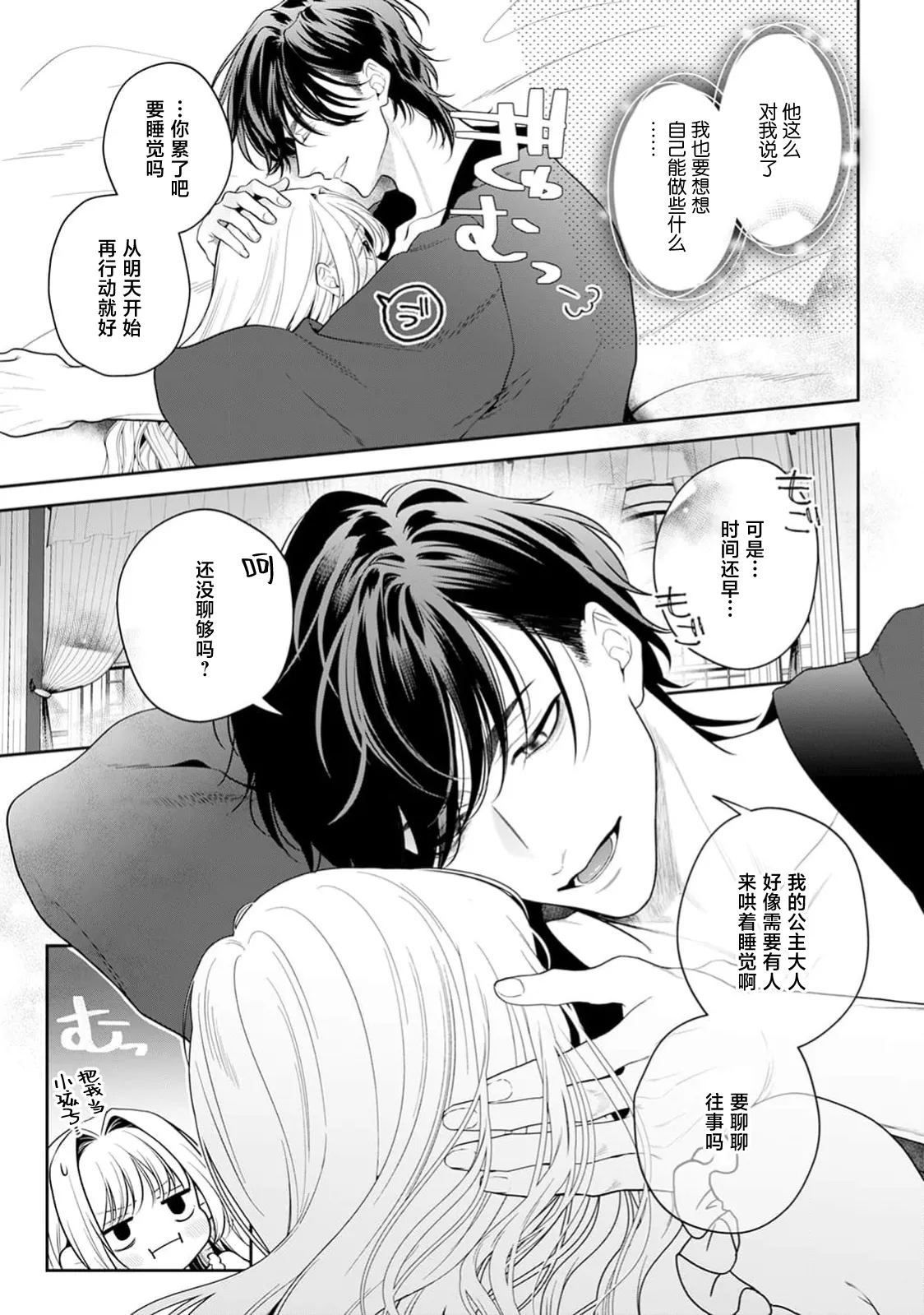 หน้า 587