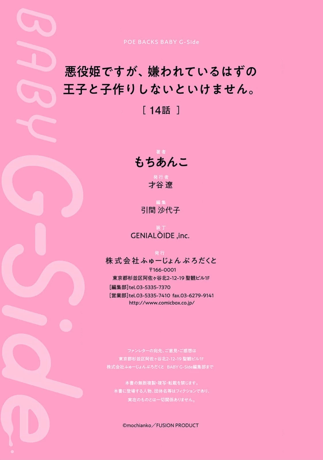 หน้า 608