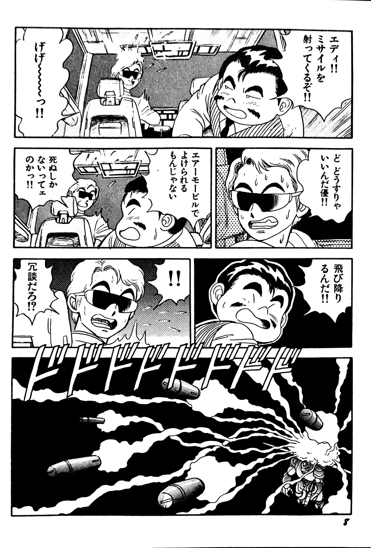 หน้า 11