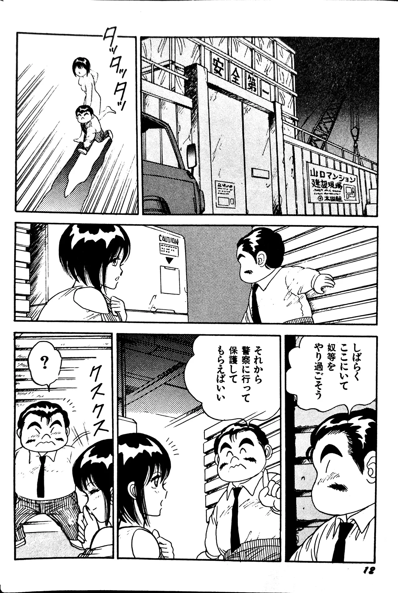 หน้า 15