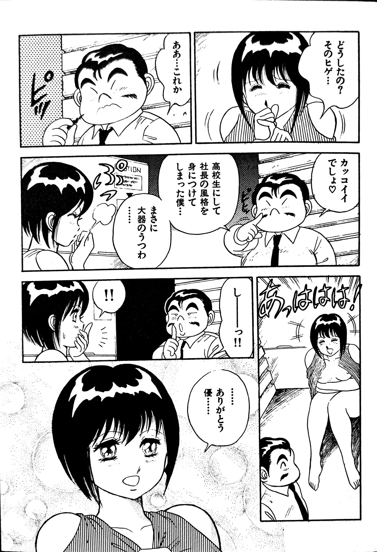 หน้า 17
