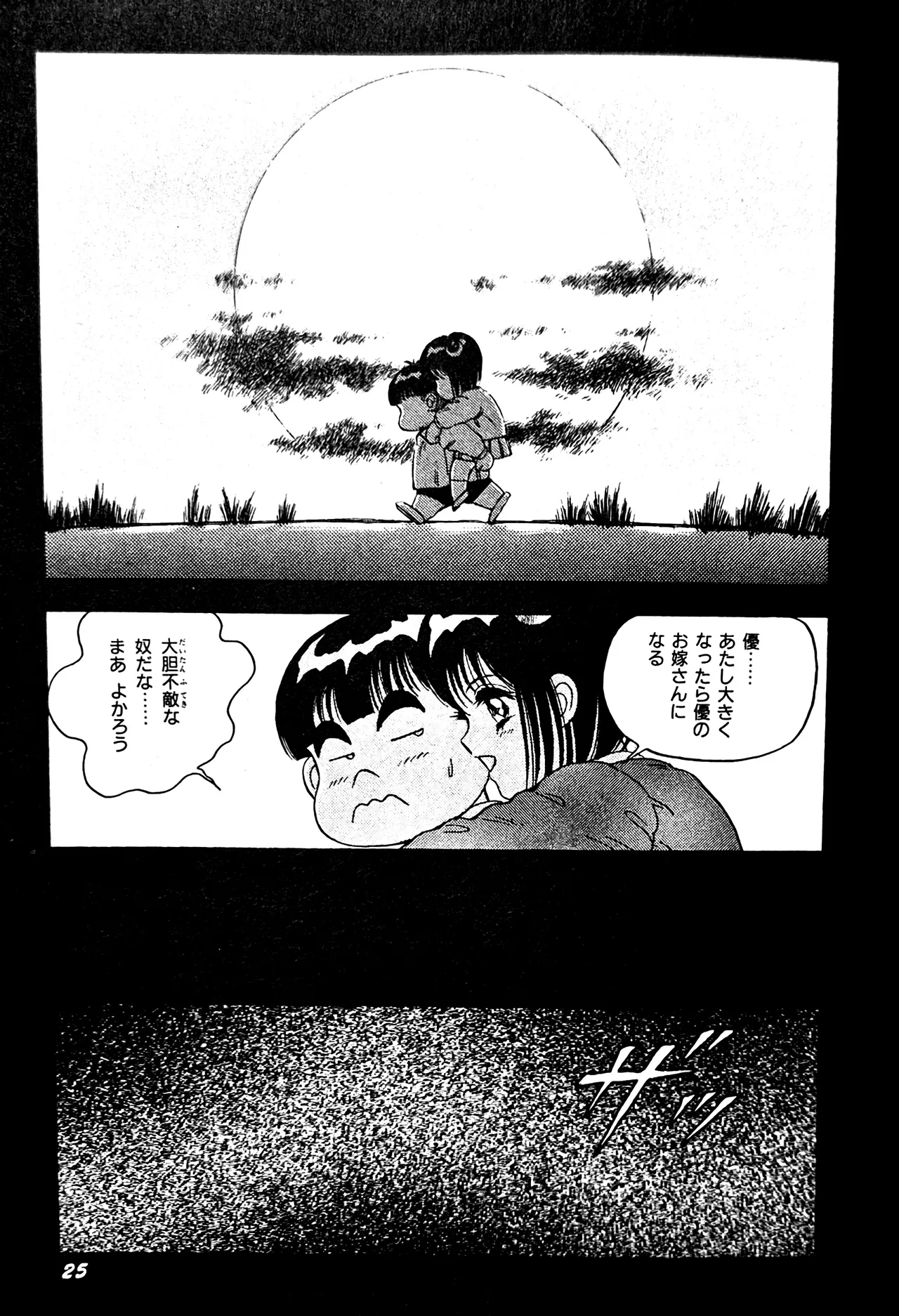 หน้า 32