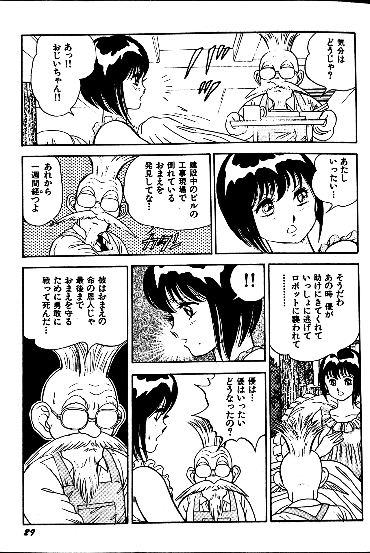 หน้า 36