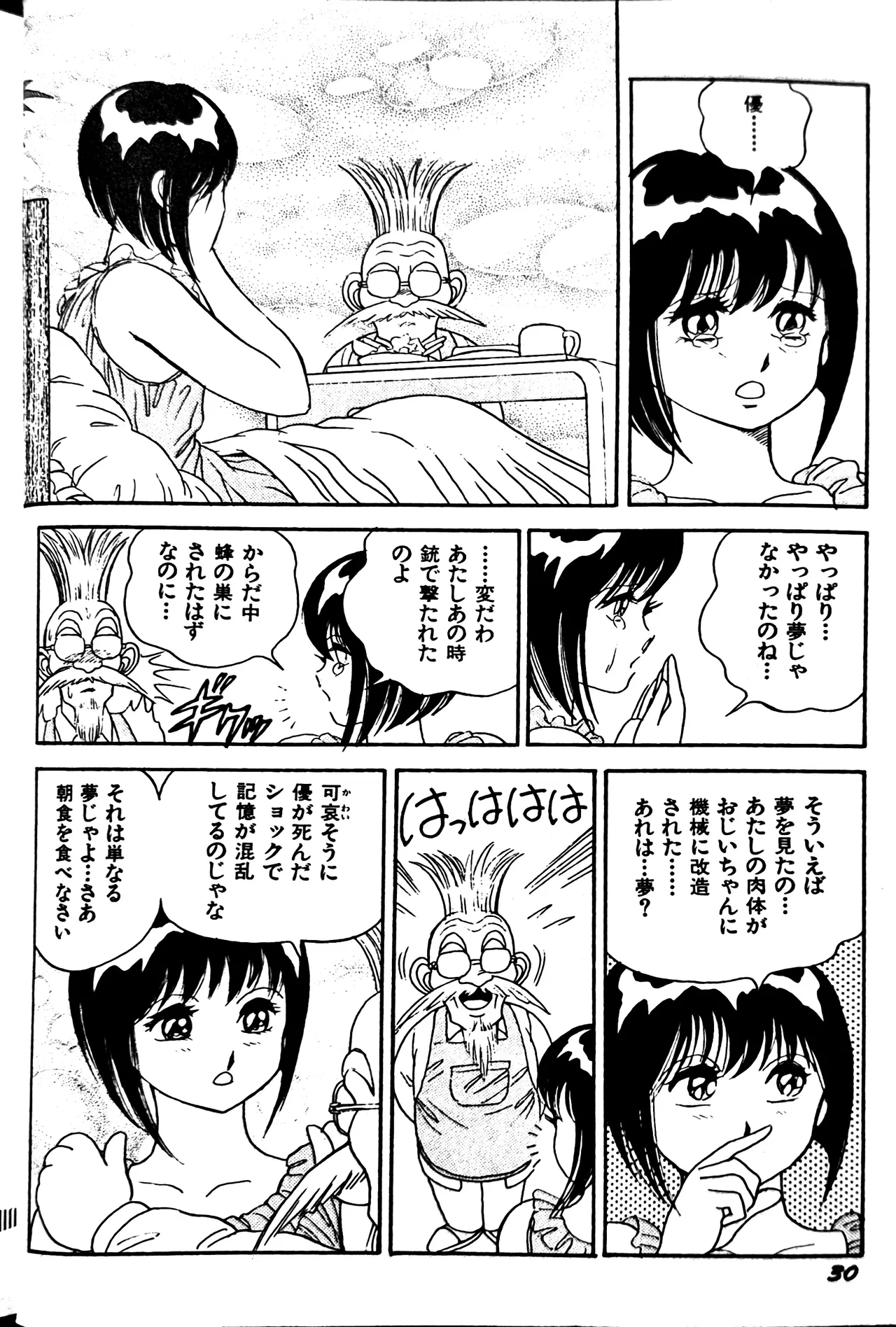 หน้า 37