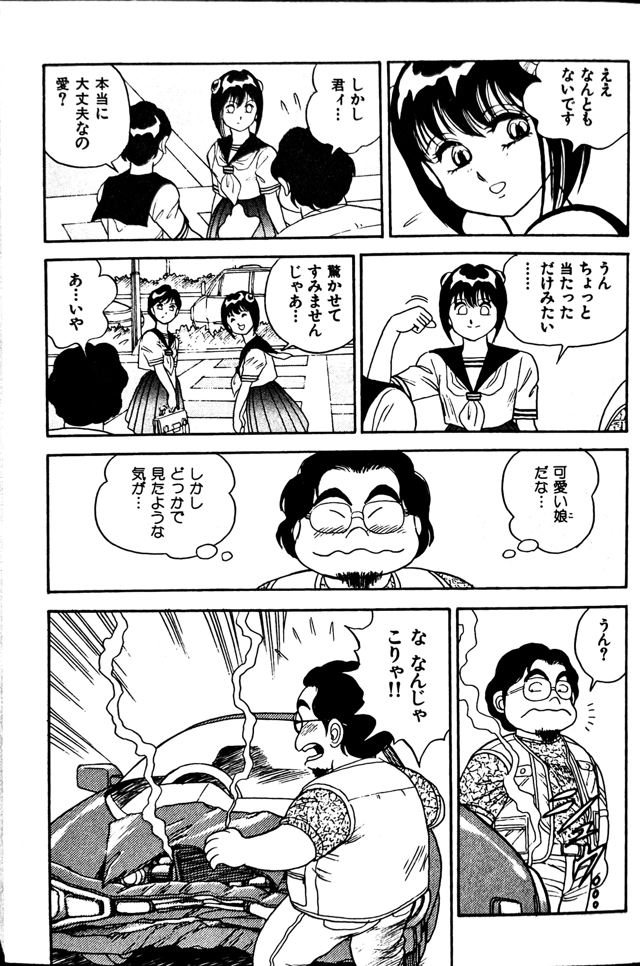 หน้า 44