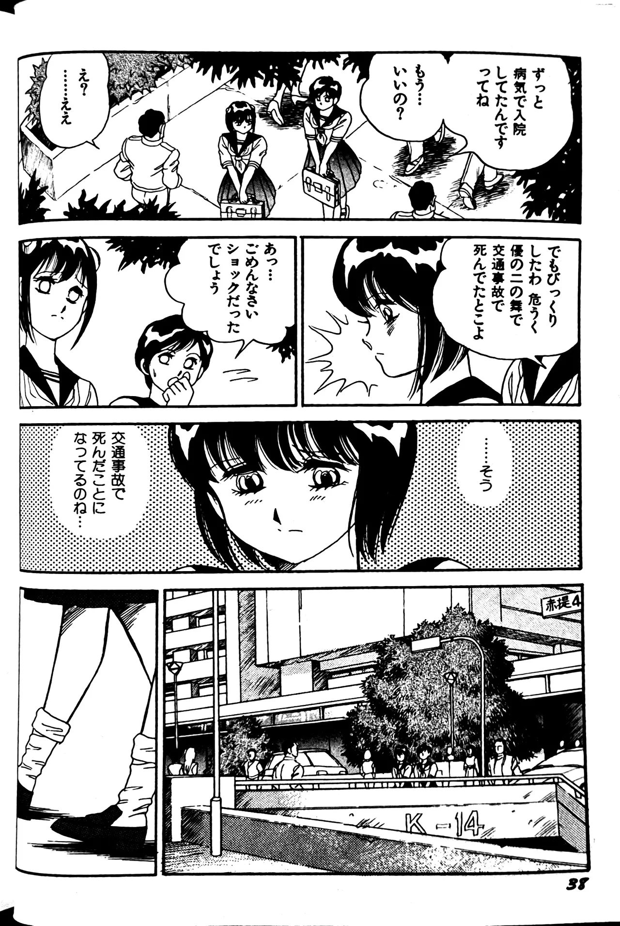 หน้า 45