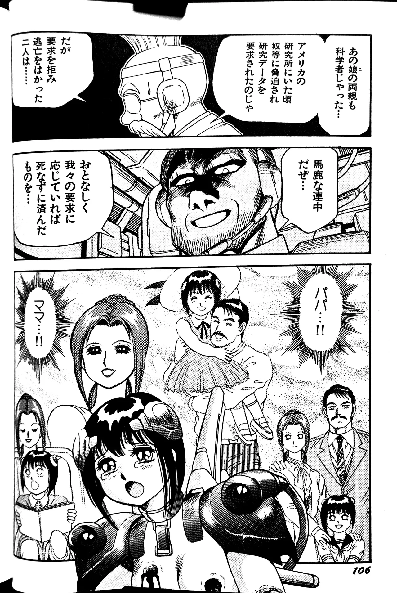 หน้า 114