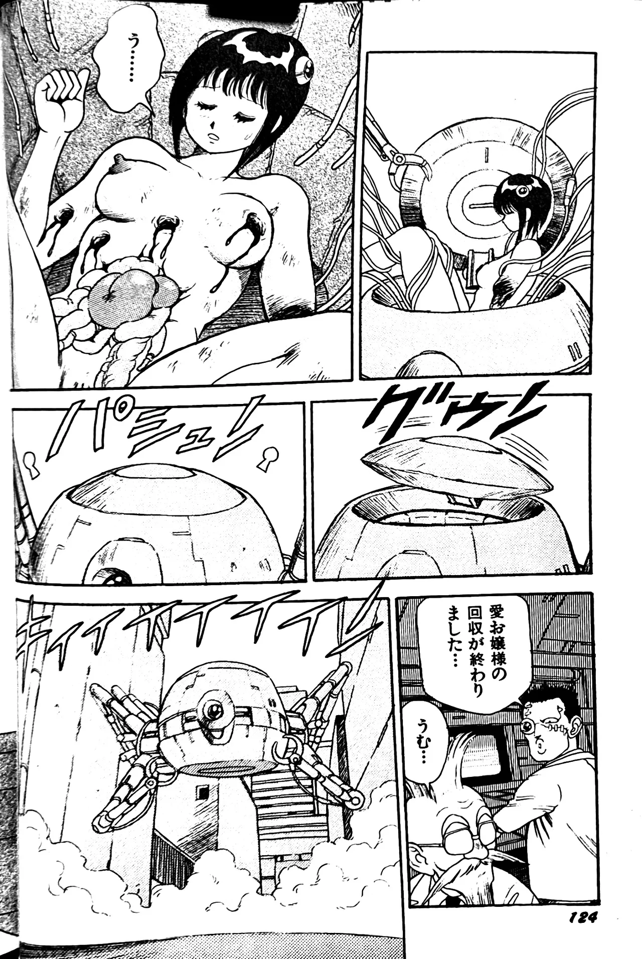 หน้า 132