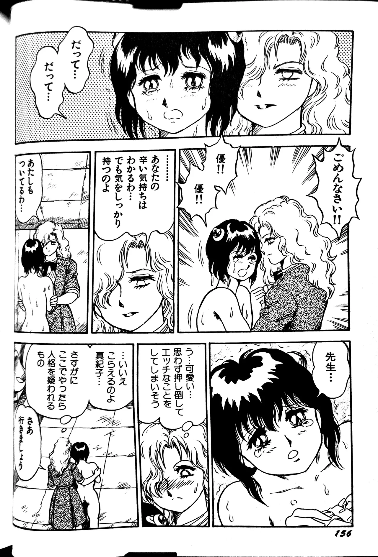 หน้า 164