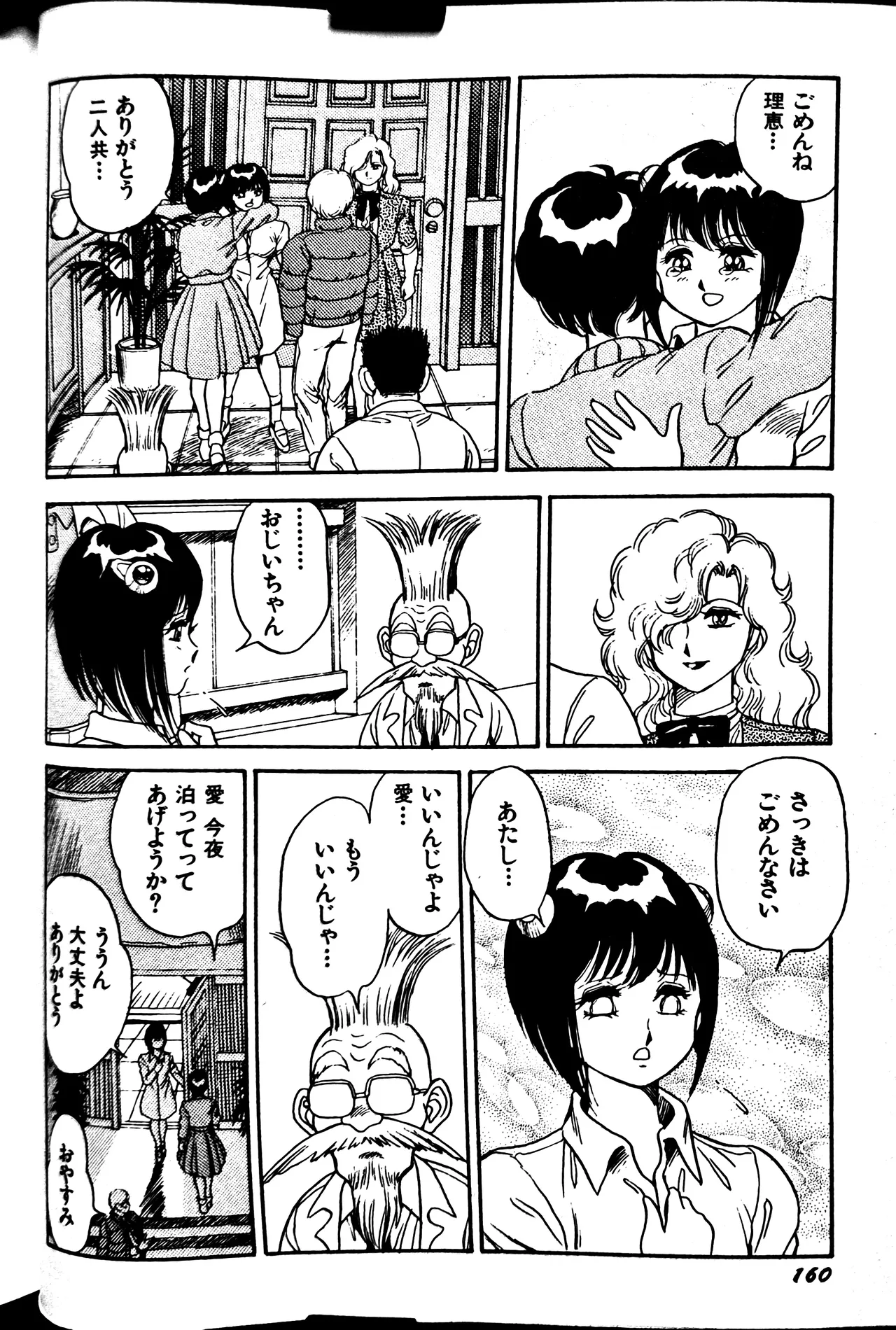 หน้า 168