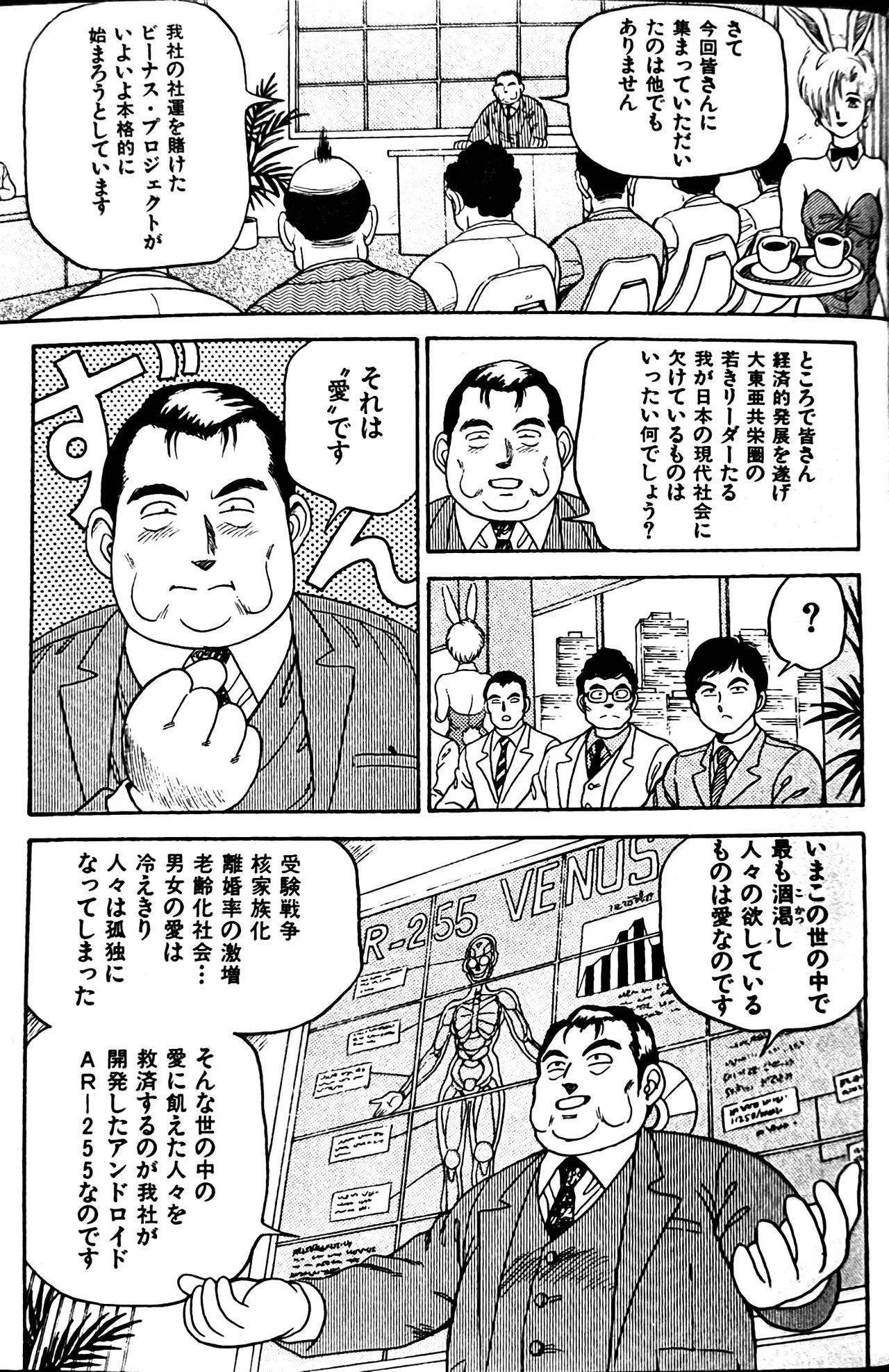 หน้า 187