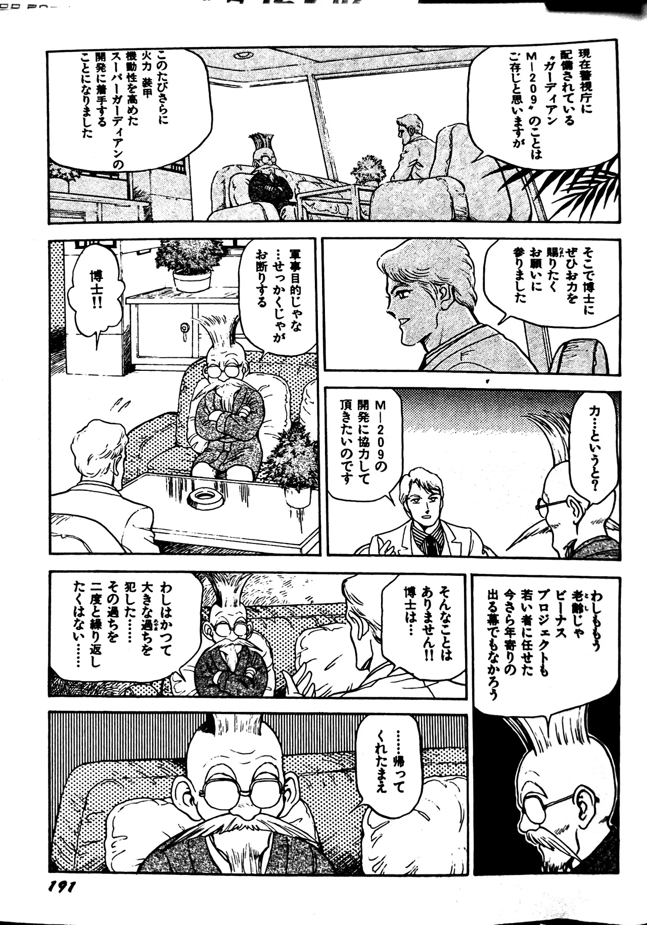 หน้า 199