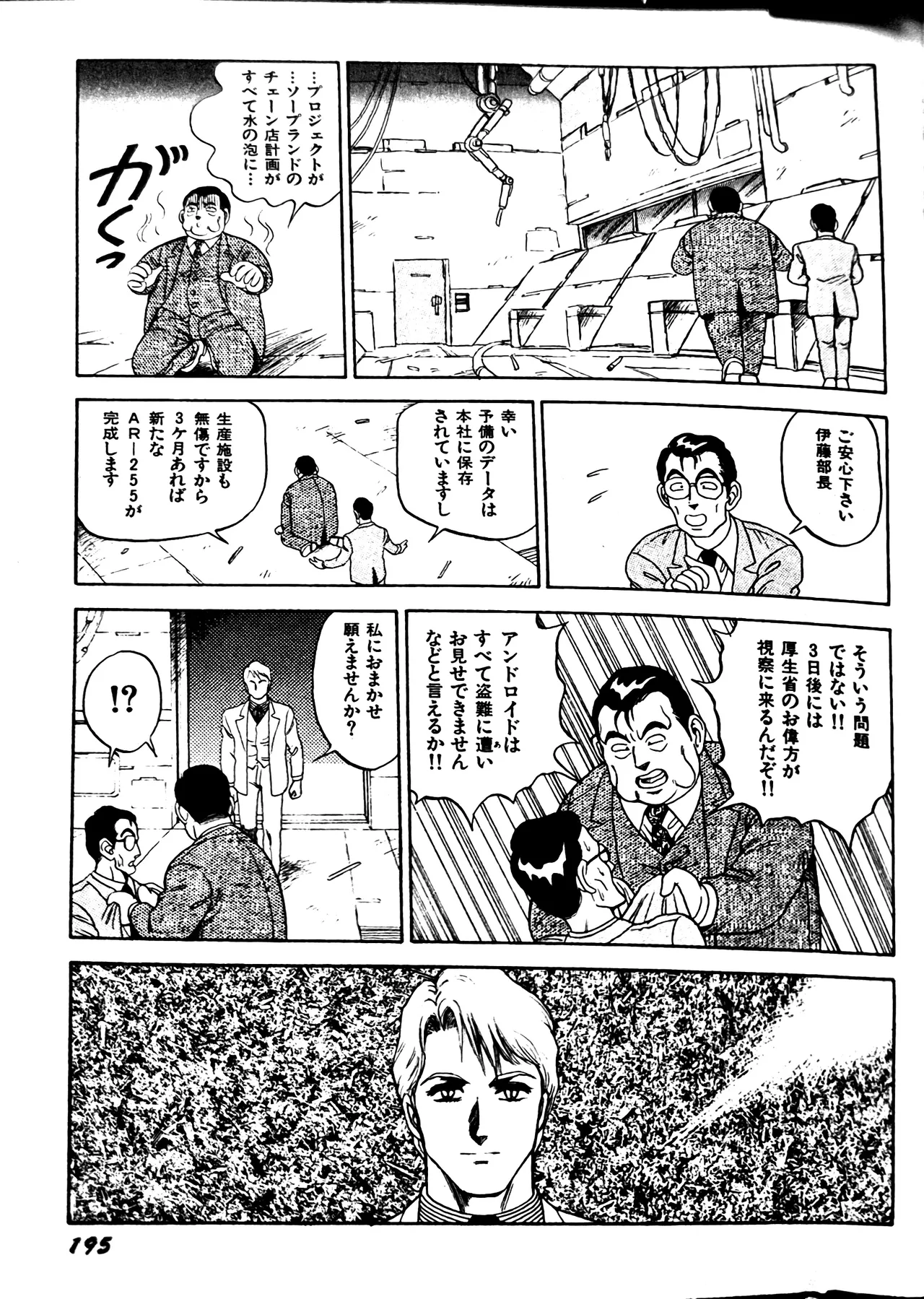 หน้า 203