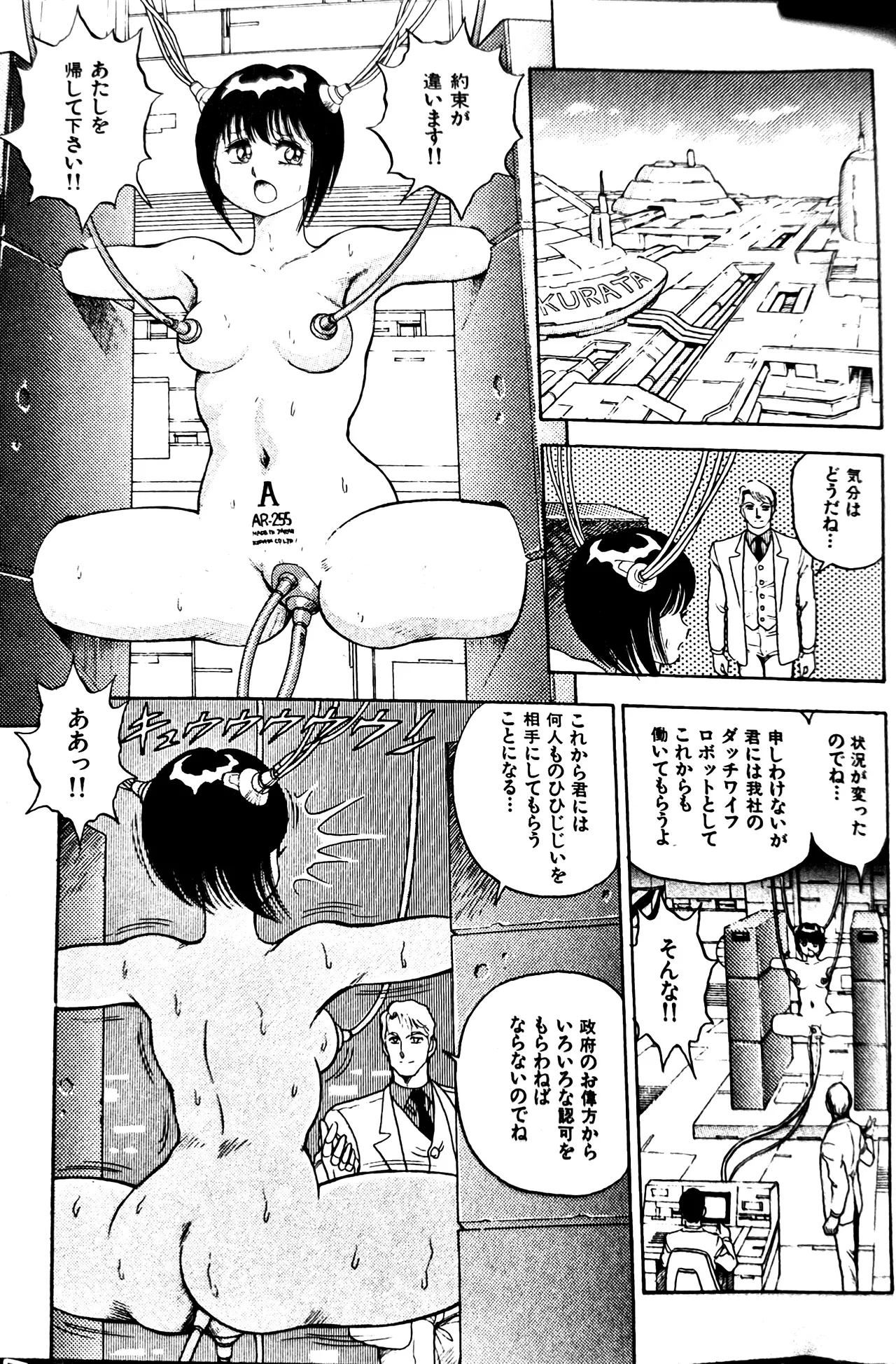 หน้า 215