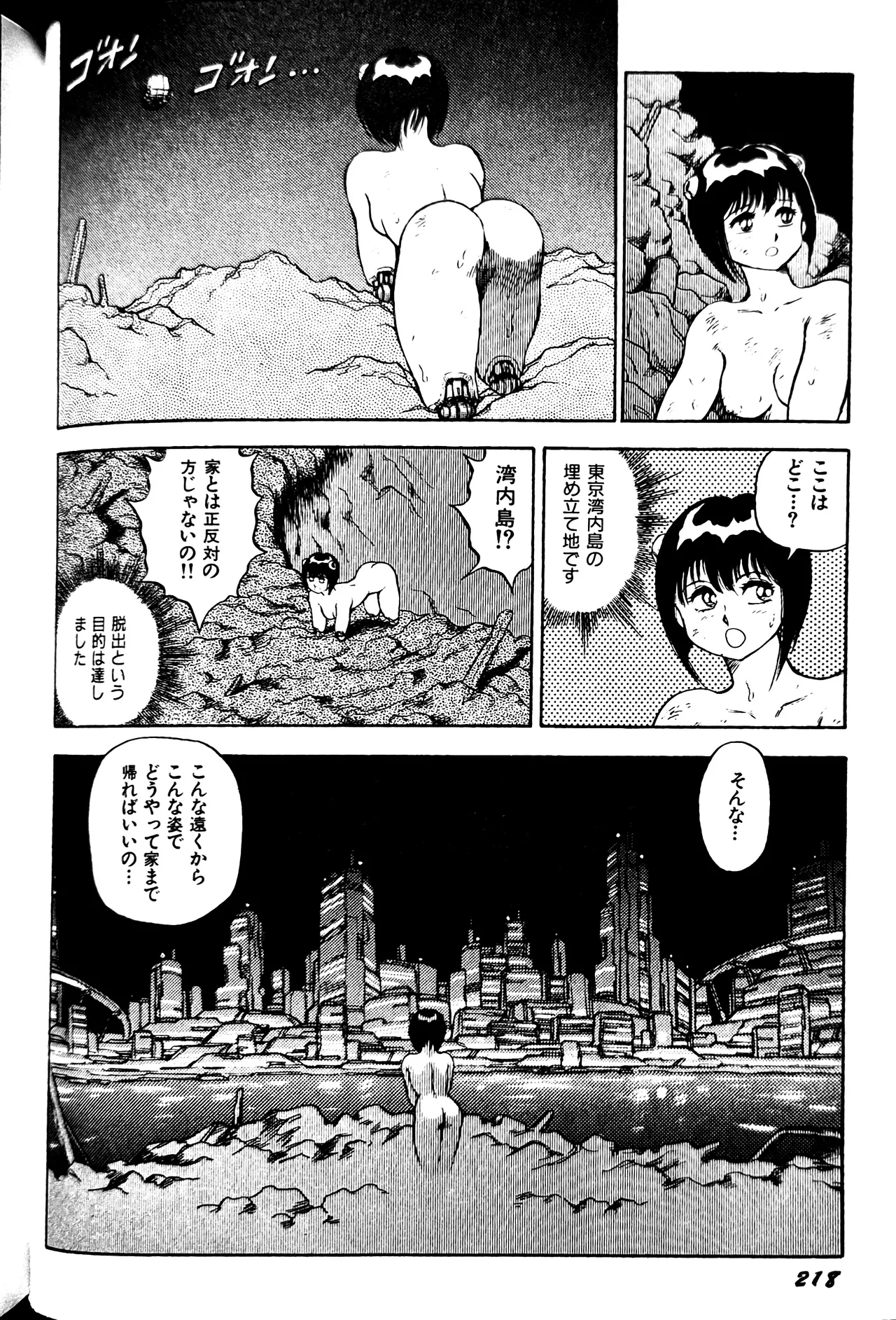 หน้า 226