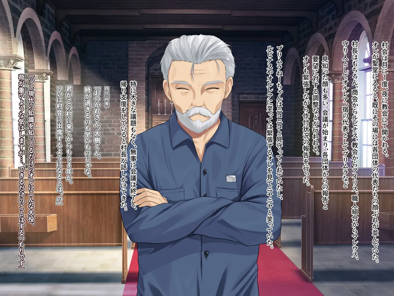 【なまひゆ】Seed in Fantasia 第9+10話前編（text+textless）