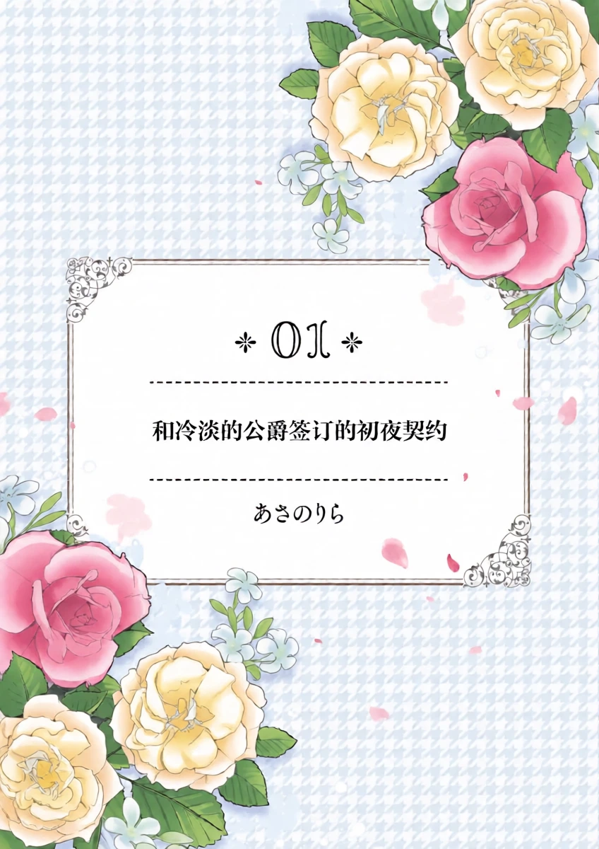 หน้า 2