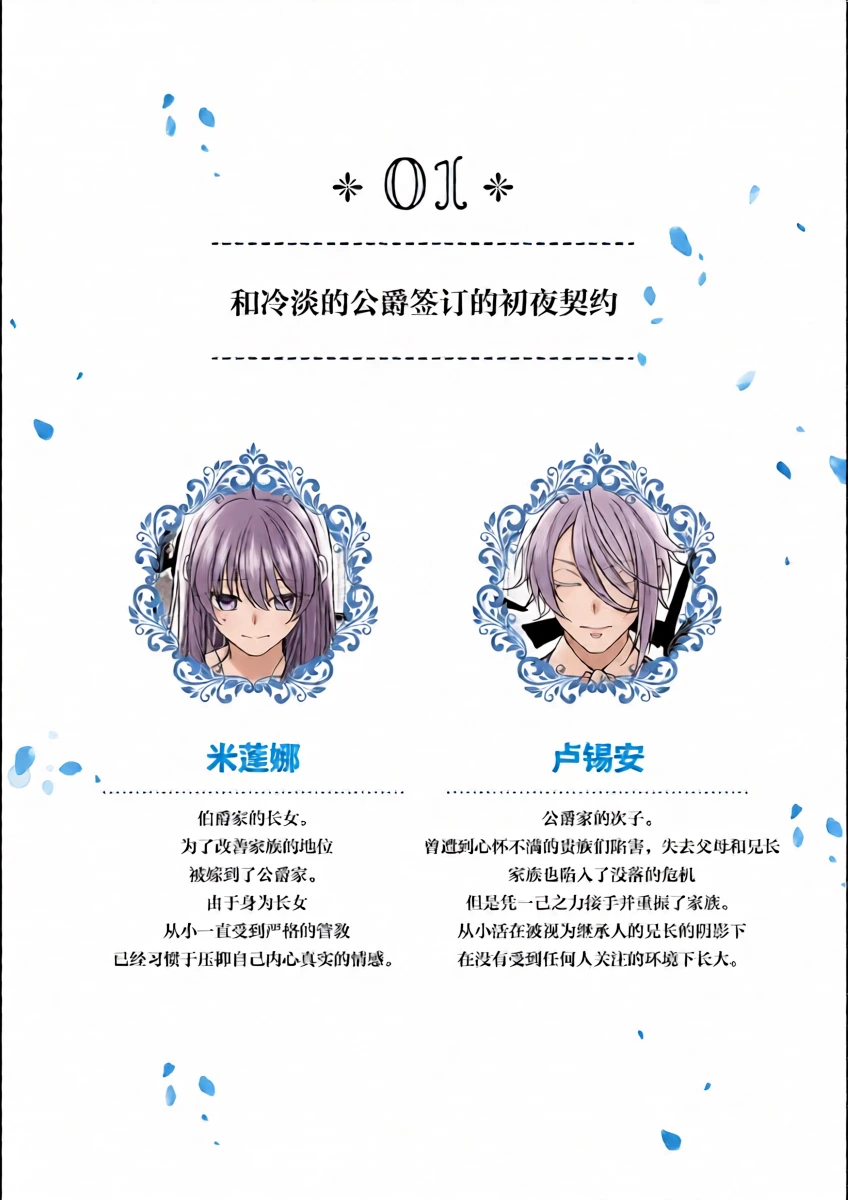 หน้า 3