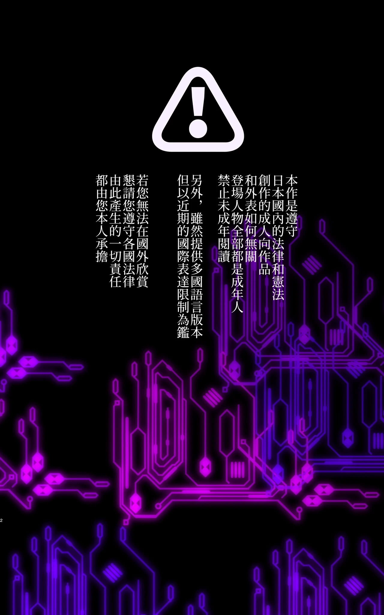 หน้า 3