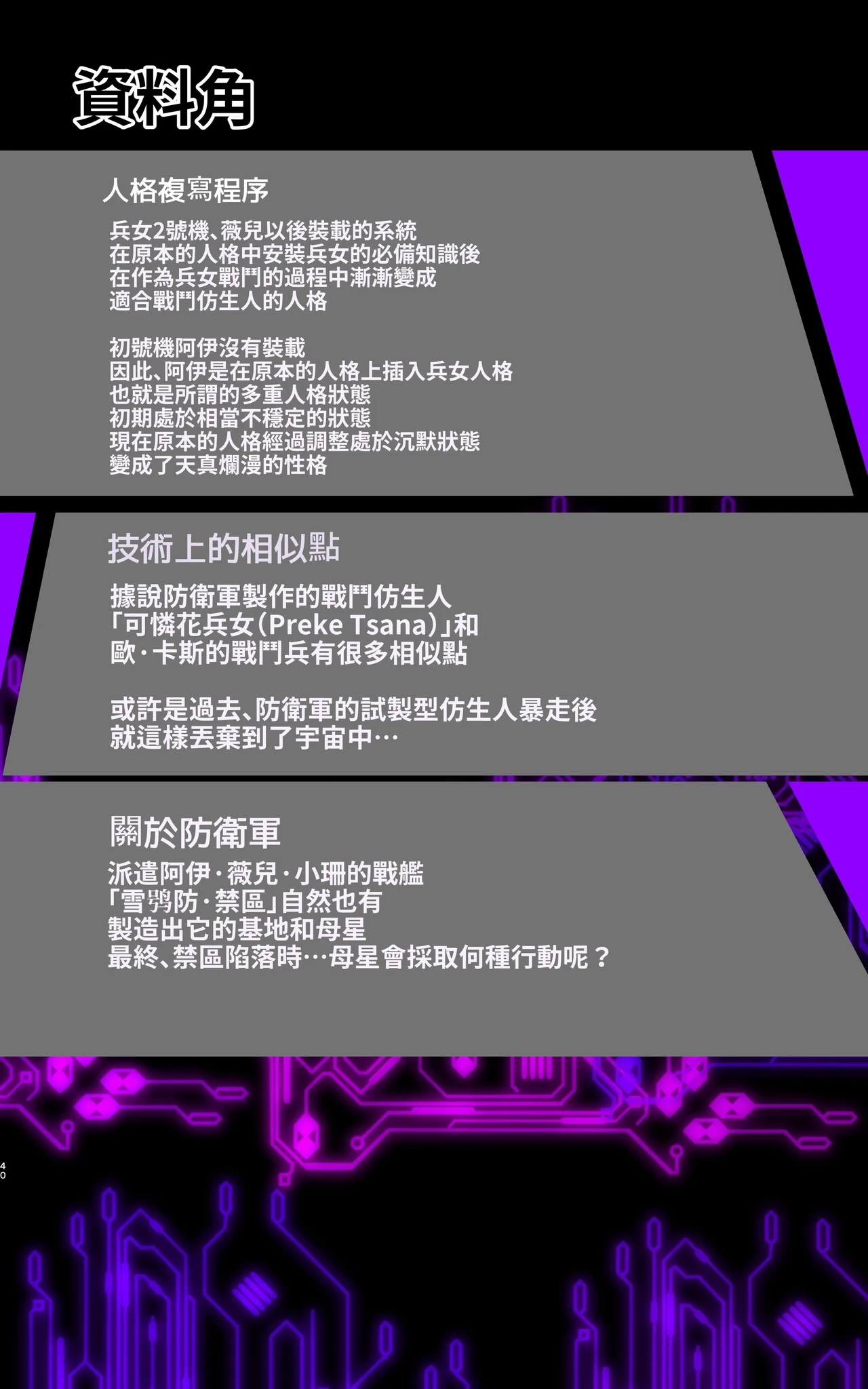 หน้า 41