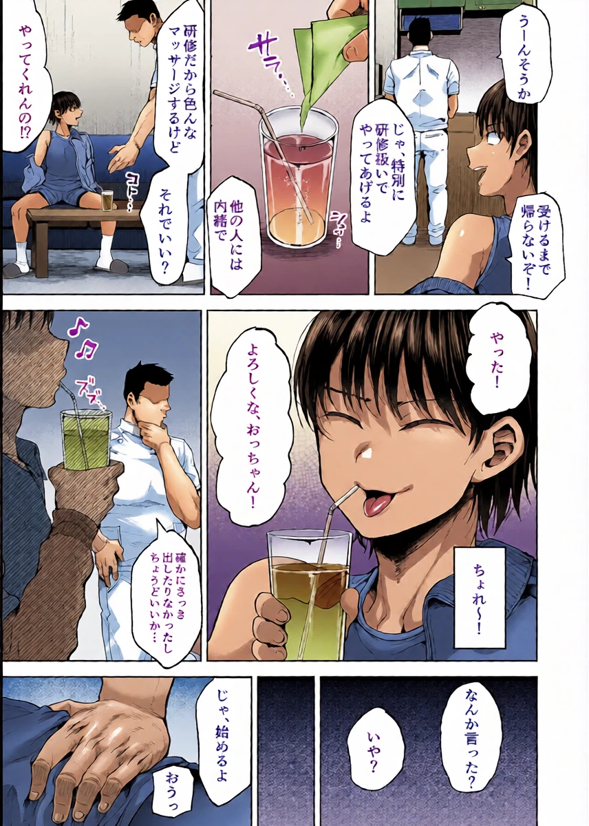 หน้า 6