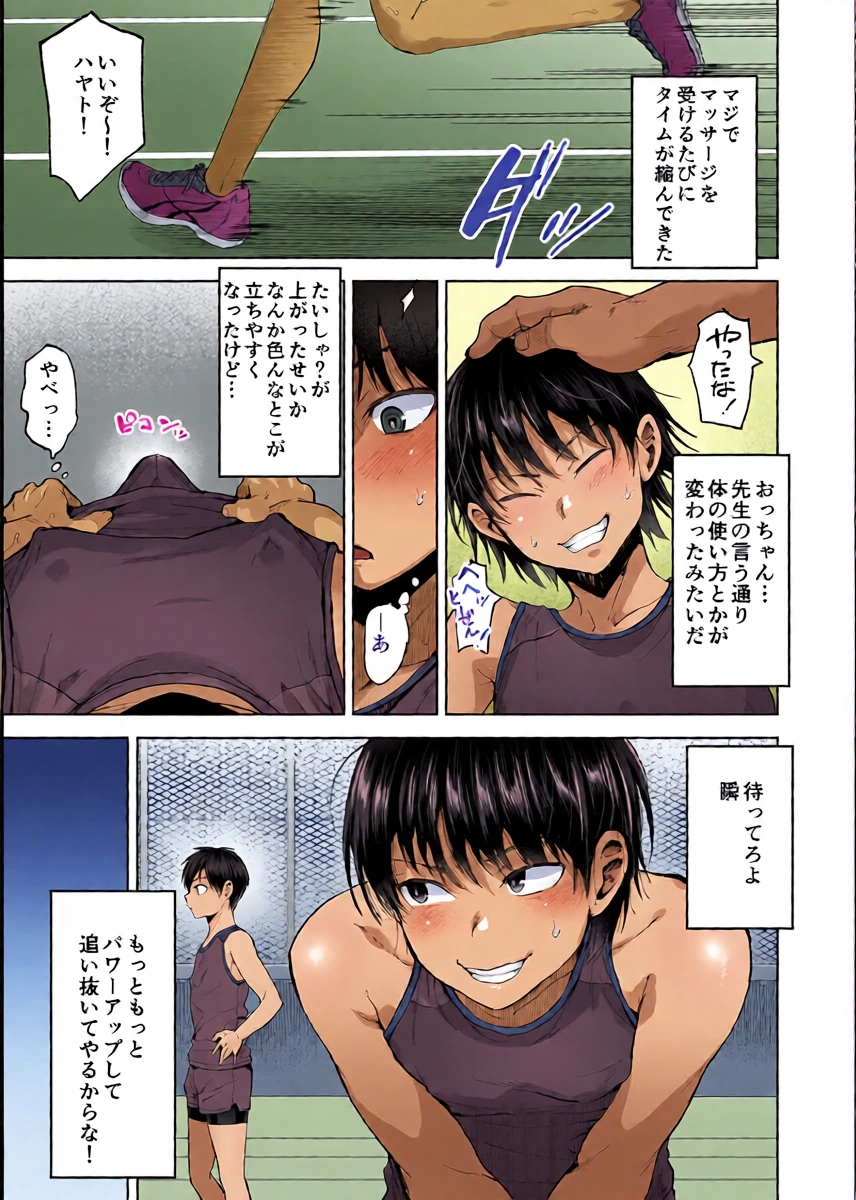 หน้า 10