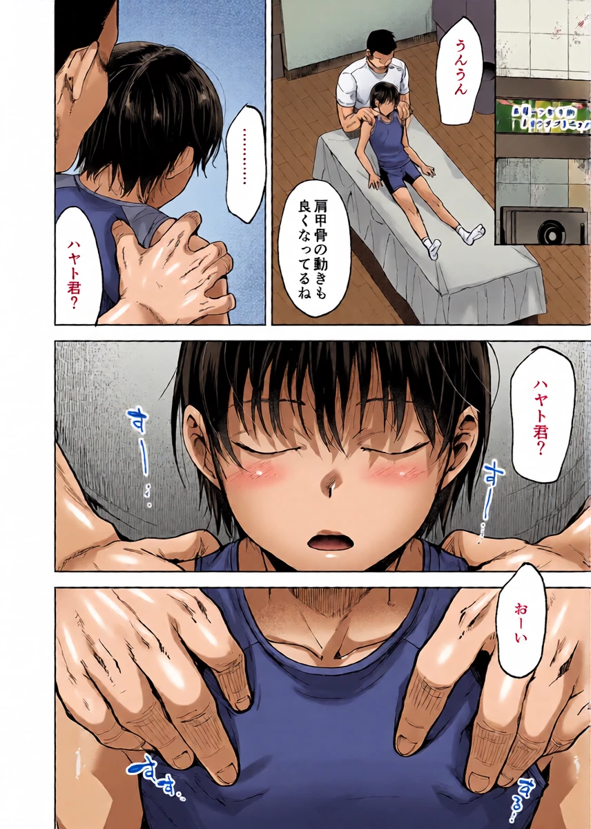 หน้า 11
