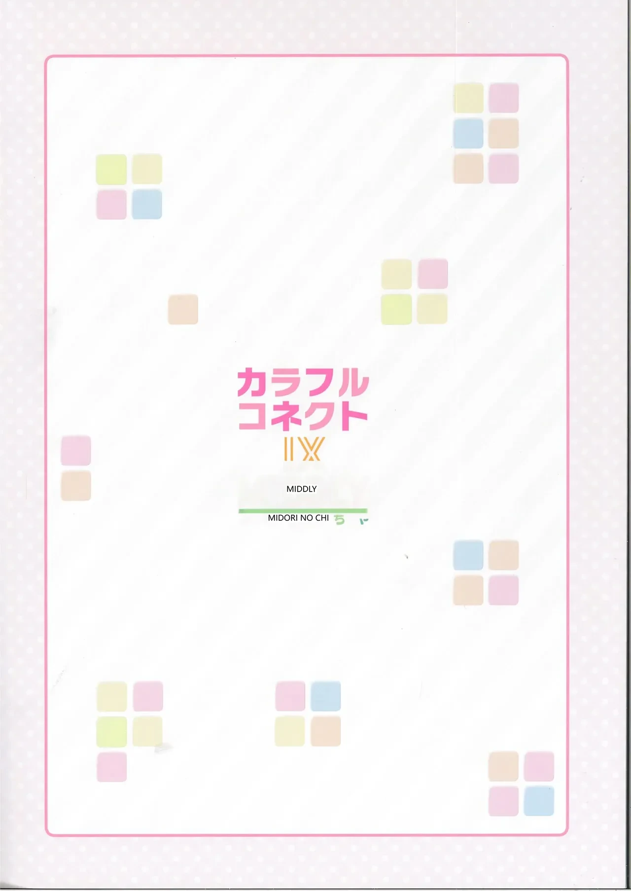 หน้า 34