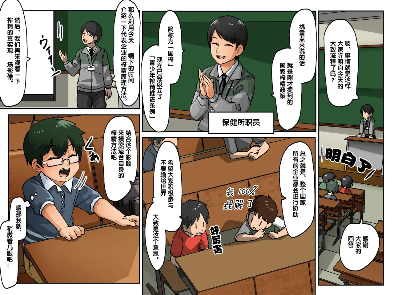 หน้า 4
