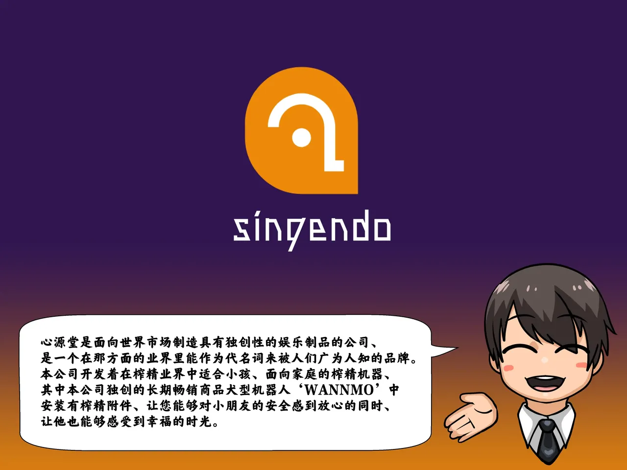 หน้า 12