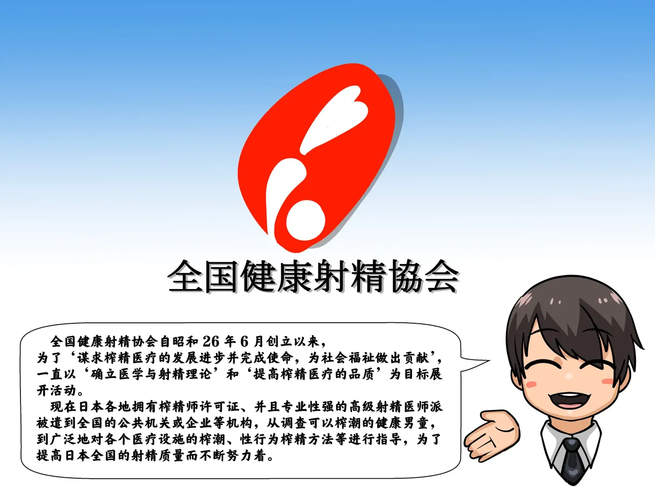 หน้า 52