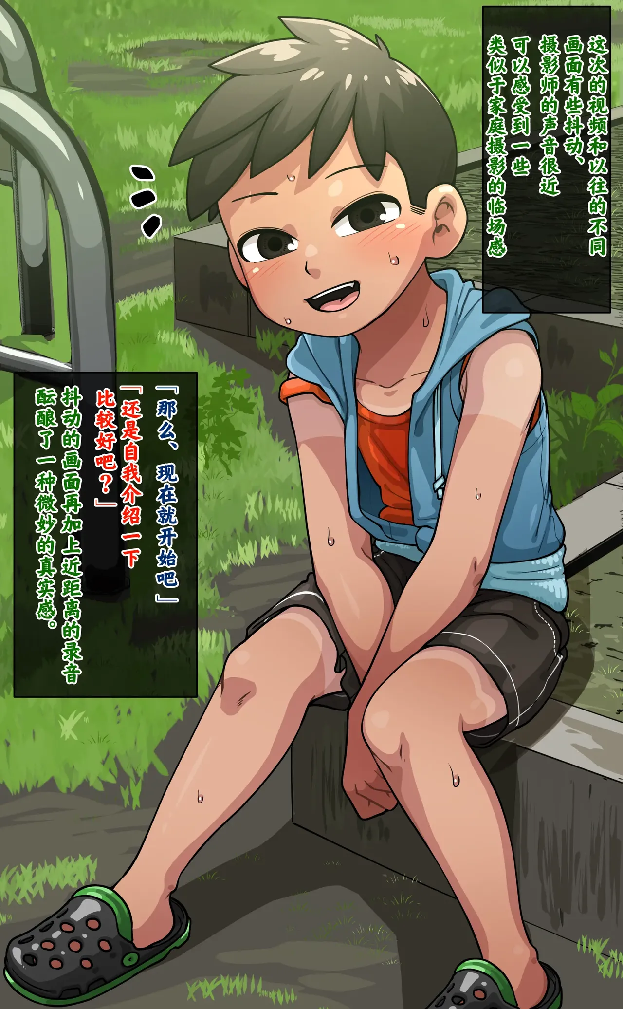 หน้า 91